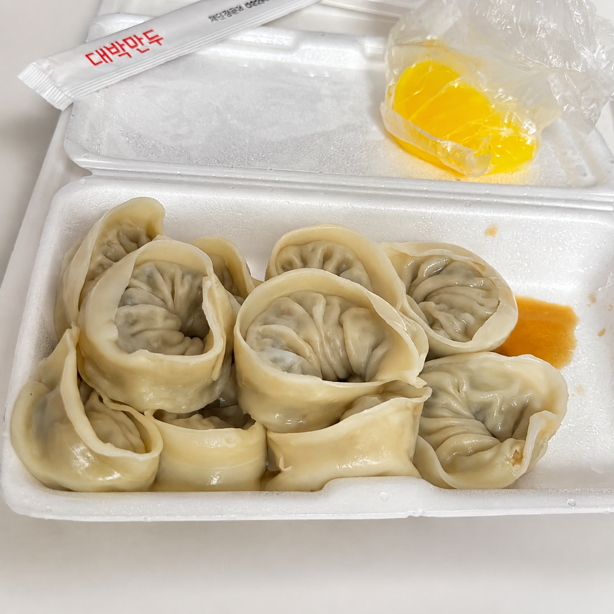 고기 손만두 배달앱 완성 사진